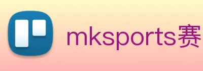 mksports赛事直播 Logo